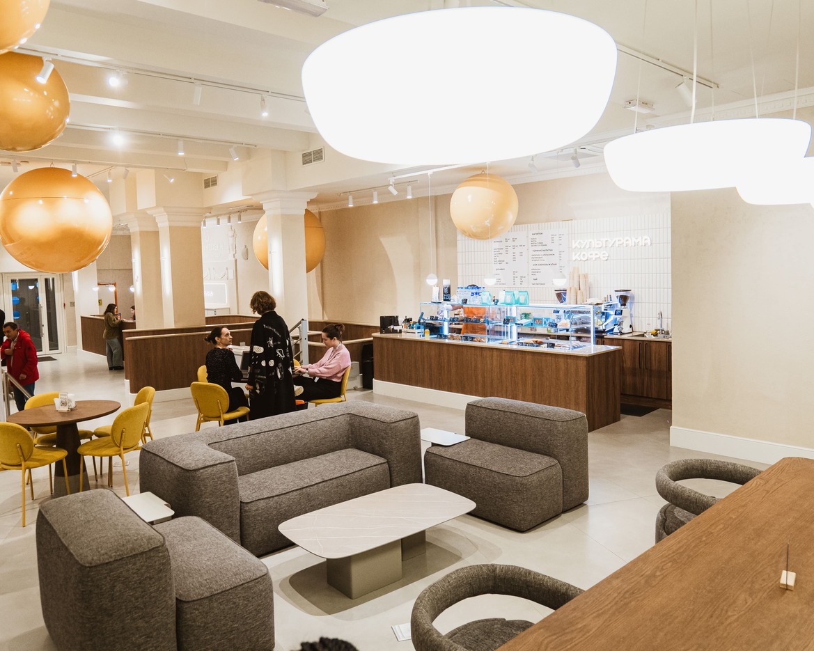 Культурама