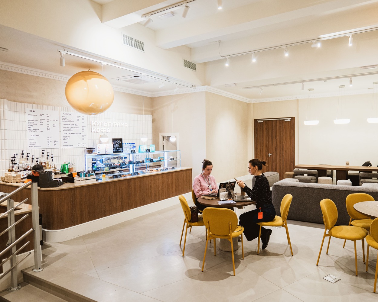 Культурама