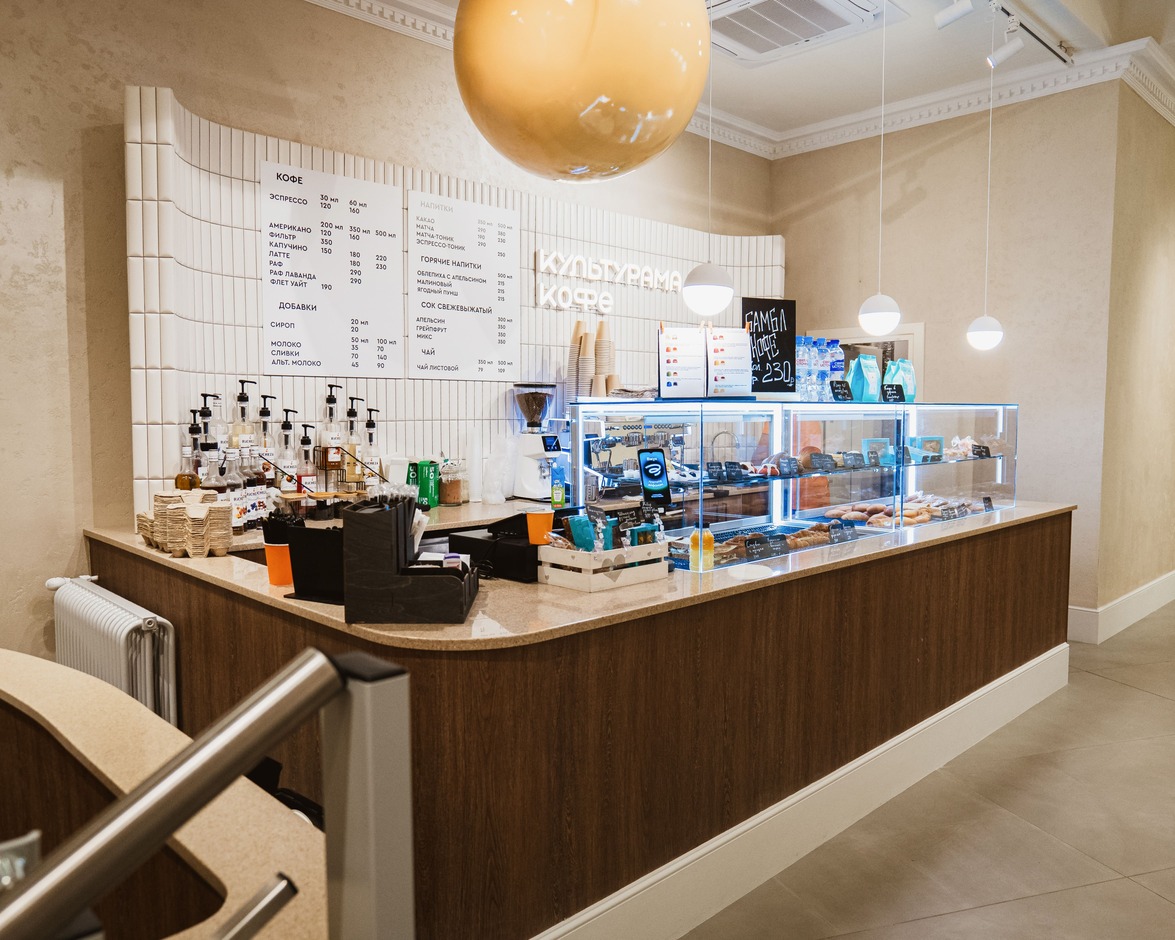 Культурама