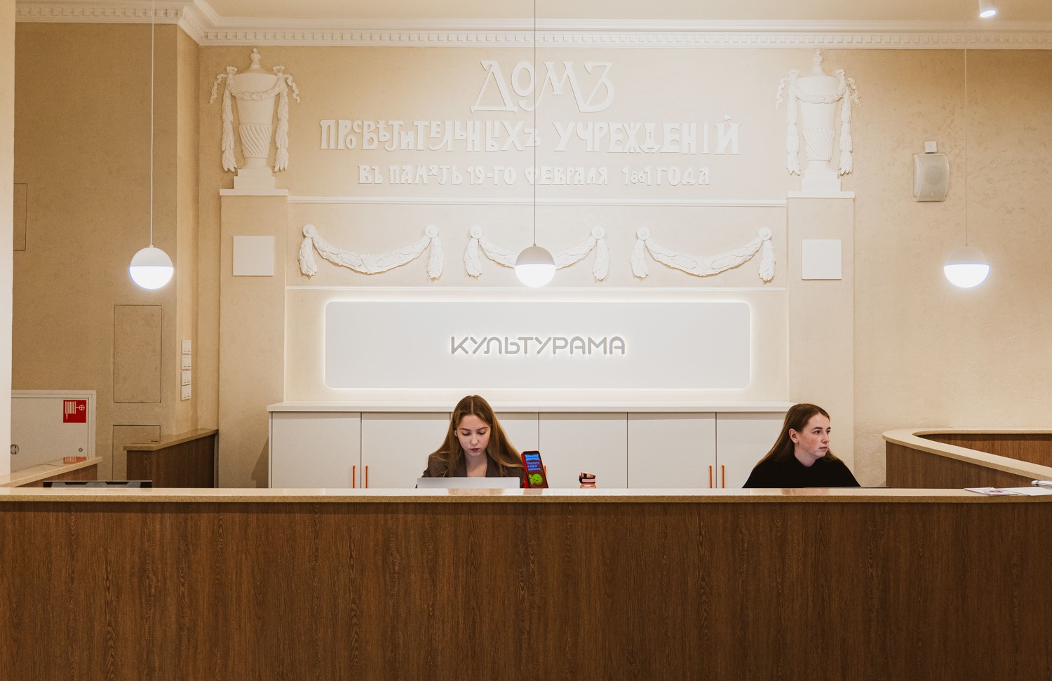 Образовательный кластер Культурама